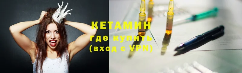 магазин  наркотиков  Анадырь  Кетамин ketamine 