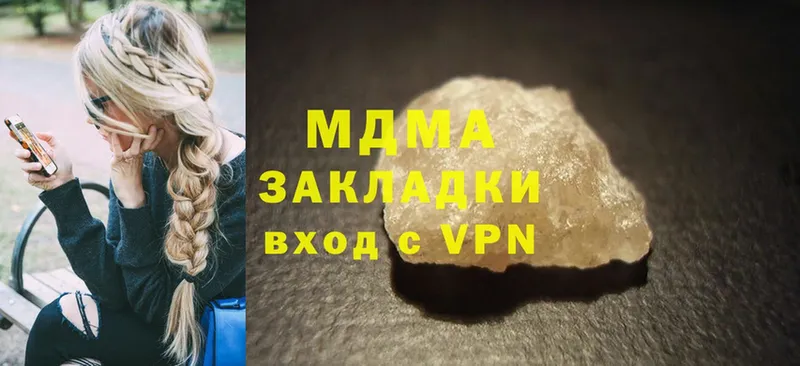 МДМА VHQ  Анадырь 